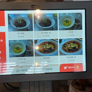 하오라이 리뷰 사진