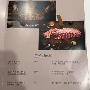 뮬 연남 리뷰 사진