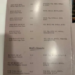 뮬 연남 리뷰 사진