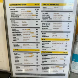 메가커피 리뷰 사진