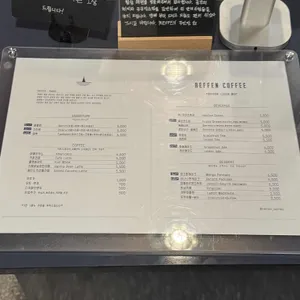 레펜 리뷰 사진