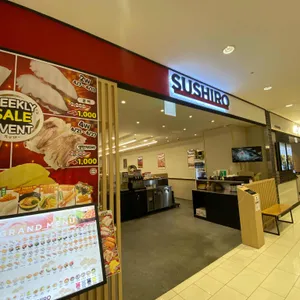 스시로 사진 2