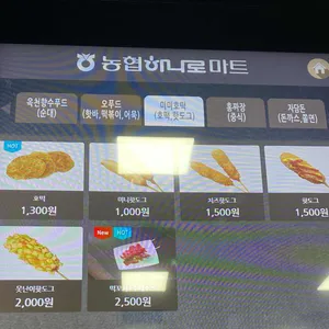 미미호떡 리뷰 사진