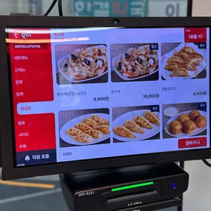 홍콩반점 리뷰 사진