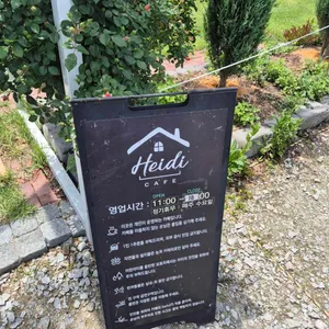 하이디 리뷰 사진