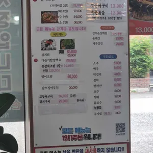 그곳에가면 리뷰 사진