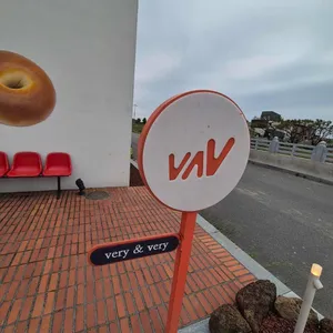 VAV 리뷰 사진