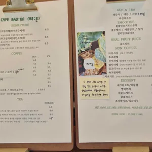 카페브루온 리뷰 사진