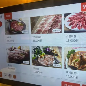 유월식당 리뷰 사진