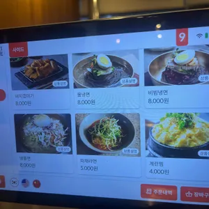 유월식당 리뷰 사진