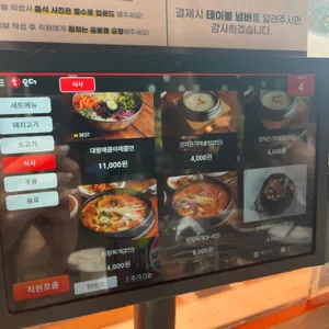 거북이동네 리뷰 사진
