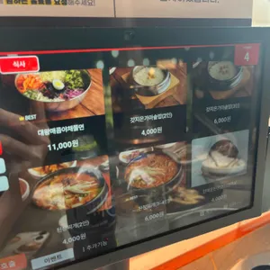 거북이동네 리뷰 사진