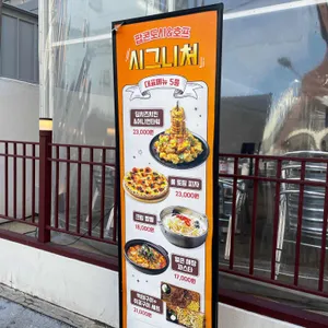 팝콘도시 리뷰 사진