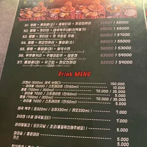 란아한 리뷰 사진