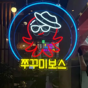 쭈꾸미보스 리뷰 사진