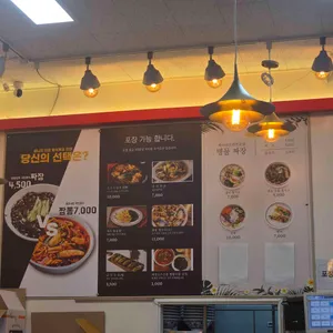 명물짜장 리뷰 사진