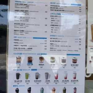 만랩커피 리뷰 사진