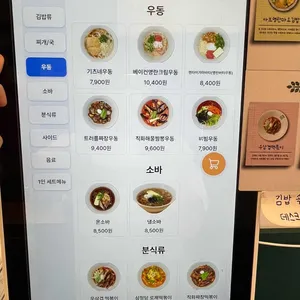 삼청당 리뷰 사진