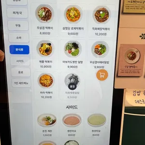 삼청당 리뷰 사진