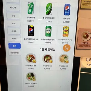삼청당 리뷰 사진
