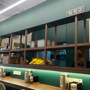 삼청당 리뷰 사진