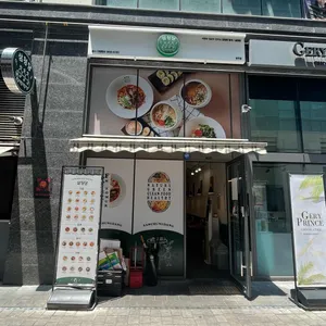삼청당 리뷰 사진