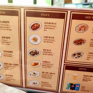 필동함박 IN 리뷰 사진