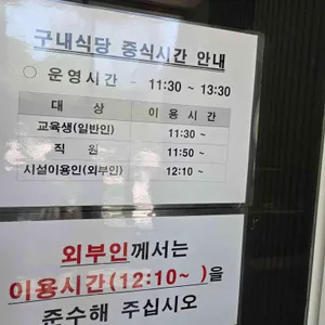 본우리집밥 리뷰 사진
