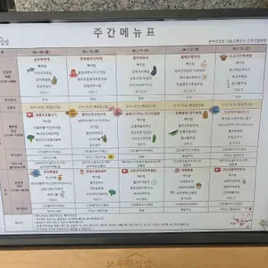 본우리집밥 리뷰 사진