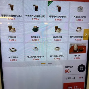 이하나커피 리뷰 사진