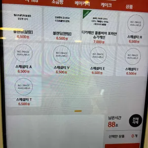 이하나커피 리뷰 사진