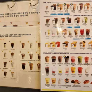 빽다방 리뷰 사진