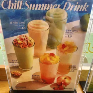 빽다방 리뷰 사진