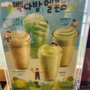 빽다방 리뷰 사진