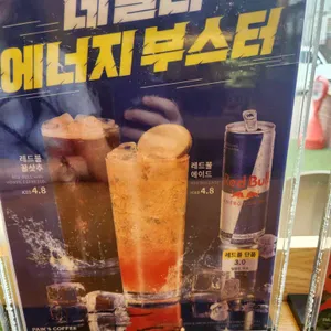 빽다방 리뷰 사진