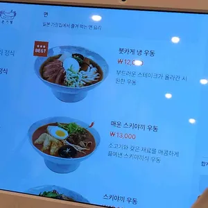 온기정 리뷰 사진
