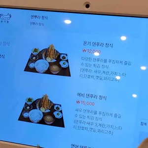 온기정 리뷰 사진