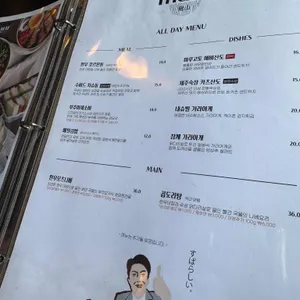 용산마루 리뷰 사진