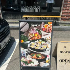용산마루 리뷰 사진