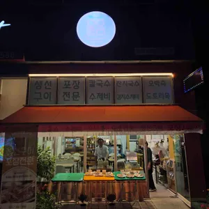 옳음농산물 리뷰 사진