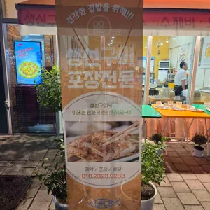 옳음농산물 리뷰 사진