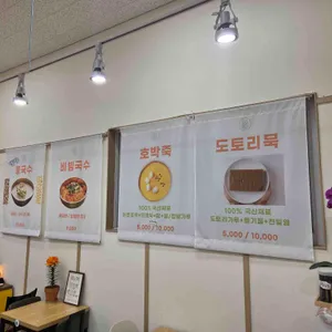 옳음농산물 리뷰 사진