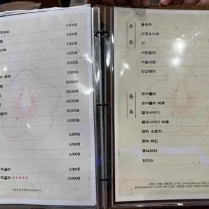 북촌무궁화 리뷰 사진