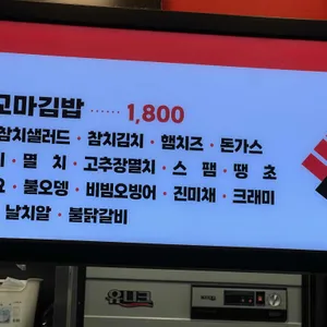 마리짱 리뷰 사진