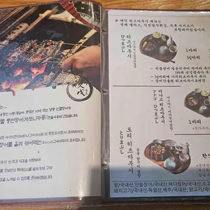 슌사이 쿠보 리뷰 사진