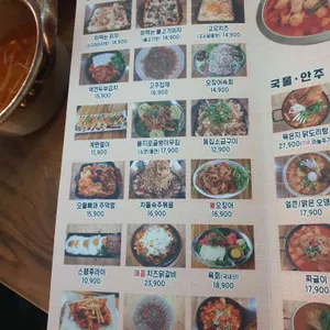 역전상회 리뷰 사진