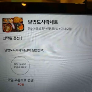 나모야 동해점 리뷰 사진