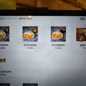 나모야 동해점 리뷰 사진