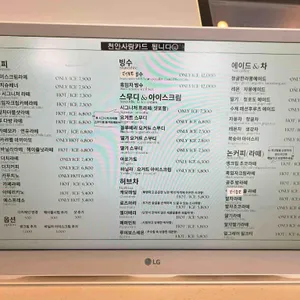 카페 루 리뷰 사진