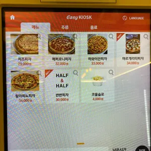 피자 정비소 리뷰 사진